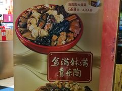 -陶陶居饼家(惠福东路店)