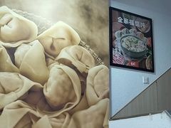 -吉祥馄饨(杭州博库书城店)