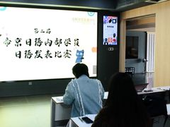 -帝京日语(春熙路旗舰校区)