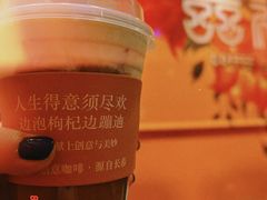 -囍福咖啡(这有山店)