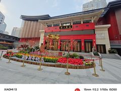 -成都市川剧院·《川剧秀·传奇变脸》·锦江剧场