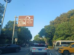 -句容茅山景区