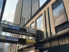 -龙湖重庆时代天街