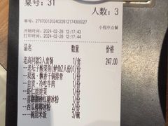 -太二酸菜鱼(赣州万象城店)