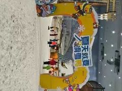 -广州热雪奇迹