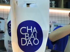 -茶百道(太原茂业天地店)