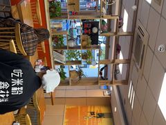 -鑫花溪牛肉米粉(凤凰街创始总店)