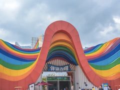 -南宁方特东盟神画