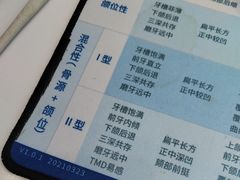 -深圳富茂格伦菲尔口腔门诊部(龙华清湖总院)
