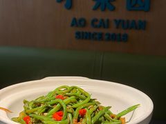 -小菜园新徽菜(青岛市南万象城店)