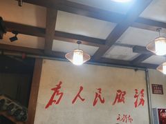 -小厨食堂(黄田坝店)