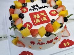 -Joy's Wish创意蛋糕定制&甜品台(乐虹坊精致生活广场店)