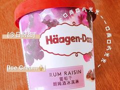 -哈根达斯(天河城店)