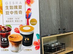 -瑞幸咖啡(亿城国际中心店)