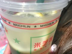 -美芝莲(领展购物广场中关村店)