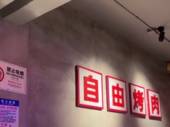 -333齐齐哈尔·自助烤肉(红岭店)