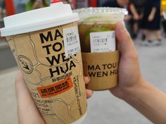 -喧闹·东方大气茶(鹅岭二厂店)