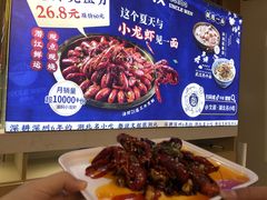 -文叔·湖北名小吃·小龙虾(华强北店)