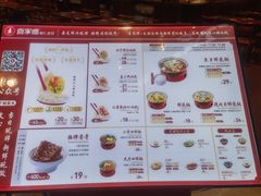 -喜家德虾仁水饺(东海缤纷天地店)