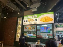 -阿金大白·上海菜馆(新天地店)