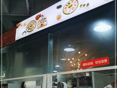 -云锦过桥米线(恒创蜀都公馆店)