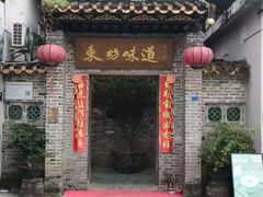 -东坊味道私房菜·地道顺德菜(大良店)
