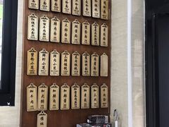 -万寿斋(山阴路店)