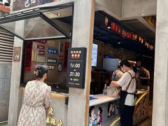 -老街称盘麻辣烫·冒菜(思北店)