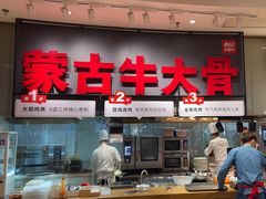 -西贝(太原万象城店)