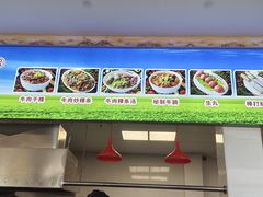 -乌记鲜活牛肉城(金砂东路店)