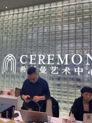 -希乐曼艺术中心·婚礼·活动·宴会厅(南山店)