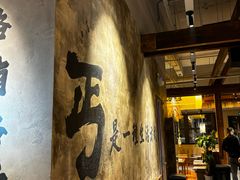 -北丐先生·野馄饨烧烤(泰达E街区店)