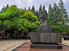 -郑和公园