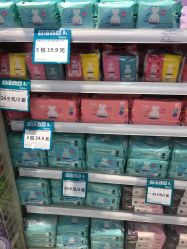 -爱婴室(上海汇智国际广场店)