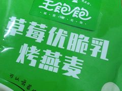 -盒马鲜生(大成店)