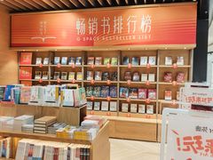 -G·SPACE(金鹰世界店)