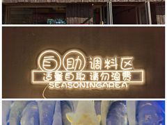 门面-石锅苗苗鱼(武汉首店)