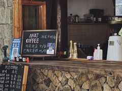 -MOJ coffee(瓯海泽雅水碓坑店)