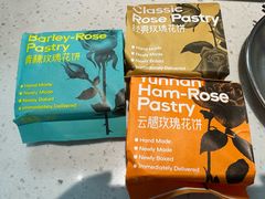 -HappyMiss花满楼·鲜花饼·鲜花茶·伴手礼(上海环球港店)