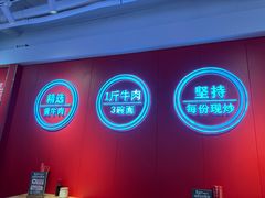 -阿当·小炒牛肉面(人广店)