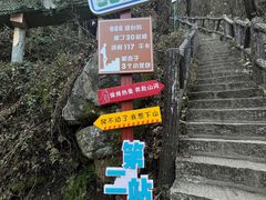 -秦岭终南山世界地质公园翠华山景区