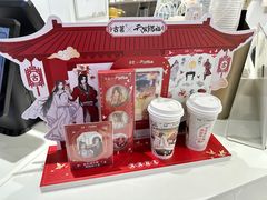 -古茗(东鼓道店)