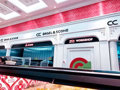 -CC BAGEL&SCONE 贝果与司康(南开大悦城店)