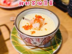 -沼津港渔市(宏伊国际广场店)