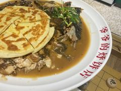-爷爷的烀饼店
