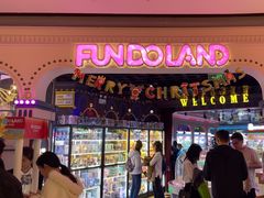 -反斗乐园(领展中心城店)