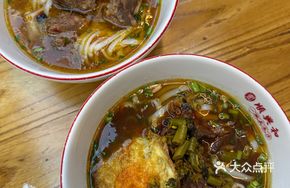 Beef Mǎ