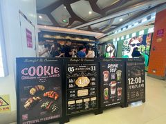-BUTTERFUL&CREAMOROUS 黄油与面包(西单大悦城店)