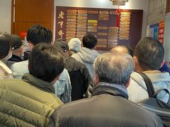 -老半斋(福州路店)
