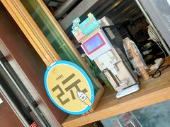 -放哈·甜醅子奶茶创造者(正宁路店)